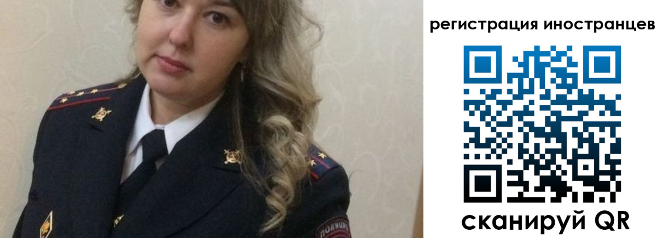 временная прописка в Могочи