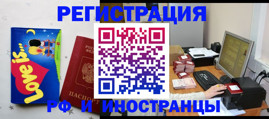регистрация для школы в Могочи